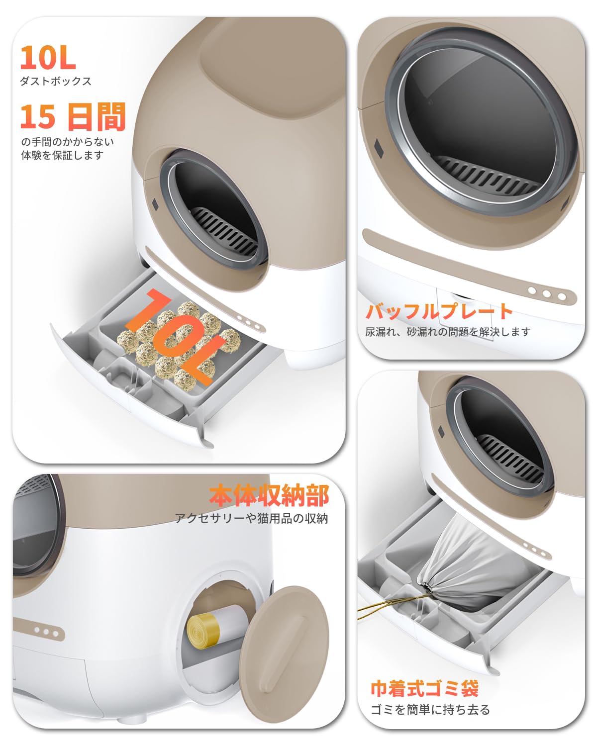 Amazon | 自動 猫 トイレ 自動トイレ 徹底消臭 自動掃除 Gig Dog 猫